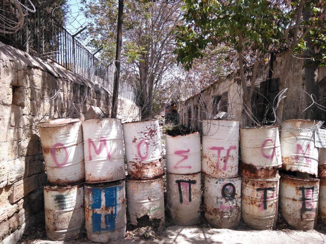 Nicosia border from the Greek side.jpg