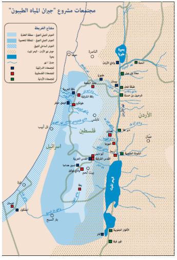 gwnproject.arabicPNG